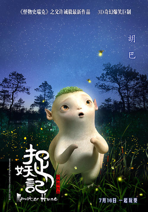 代办仿真房产经济师证